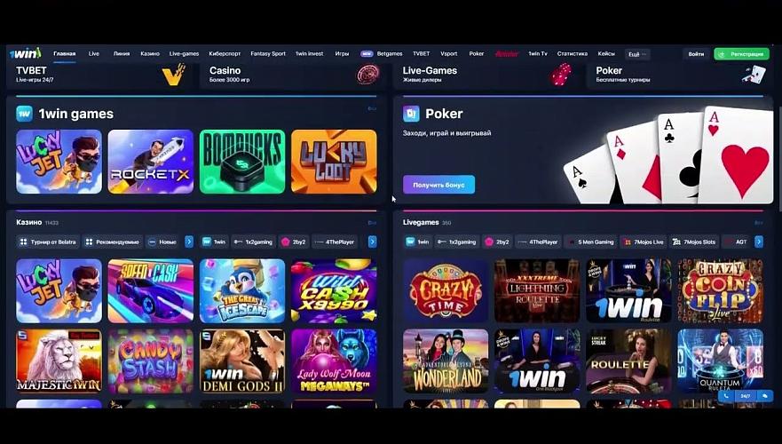 Easy Access to Your Gaming Experience 1win Website Login
