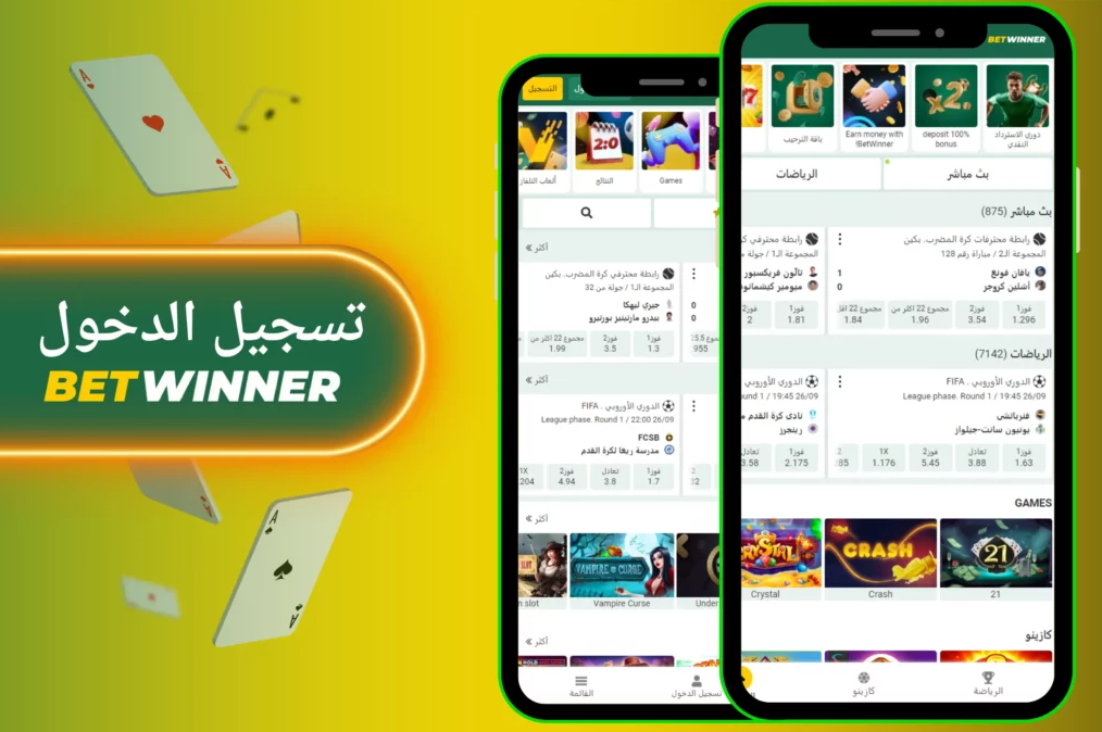 Exploring the Thrills of Aviator Betwinner